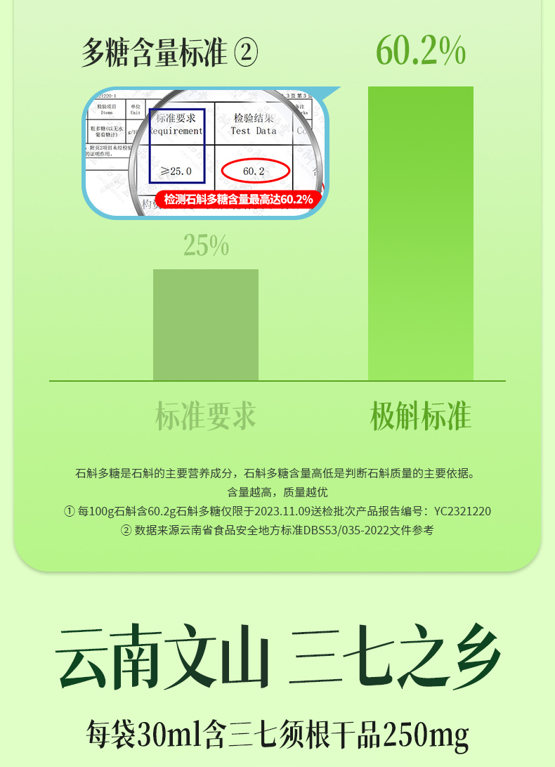 铁皮三七 (4).jpg