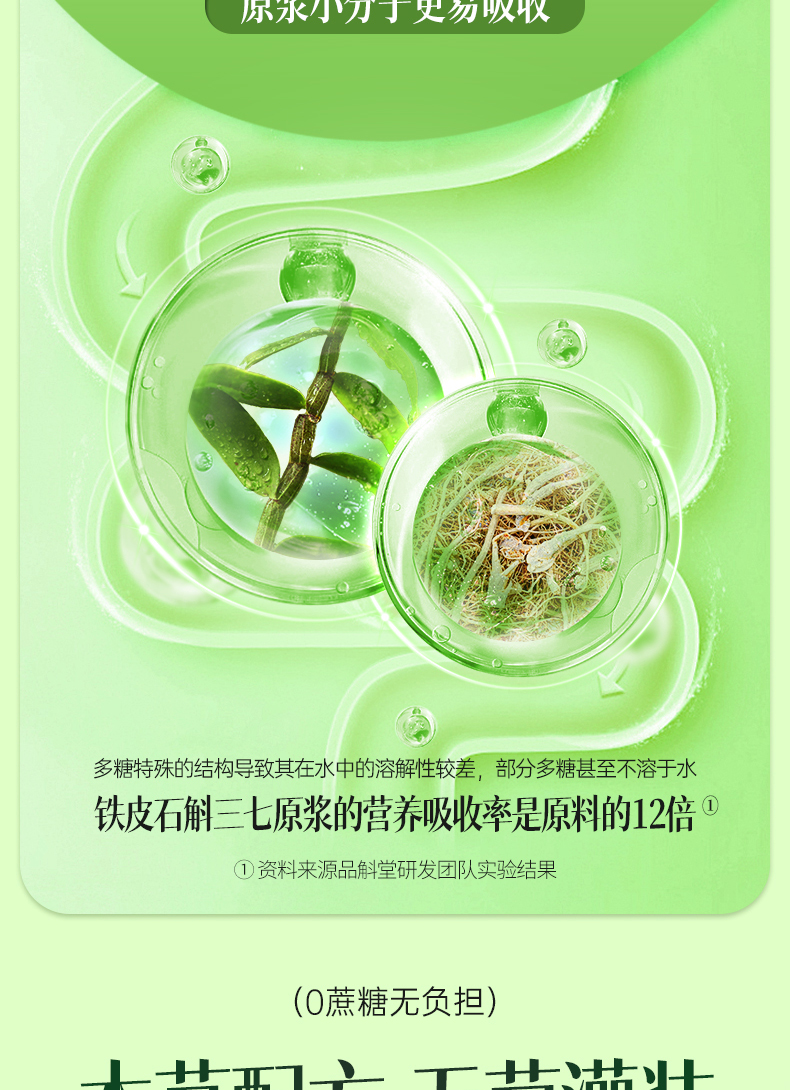 铁皮三七 (6).jpg