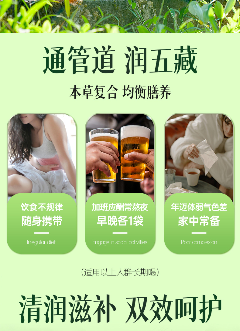 铁皮三七 (2).jpg