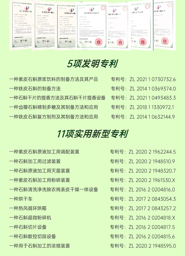 铁皮三七 (11).jpg