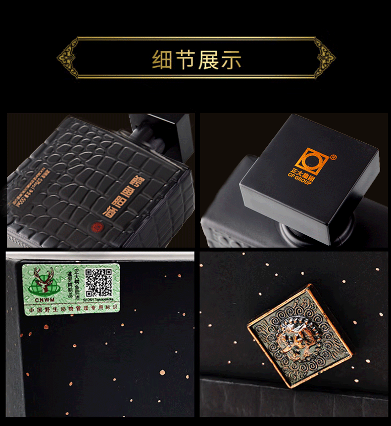 正大鳄鱼复合配制酒（胆酒）详情页-新包装-1018（790宽）_08.gif