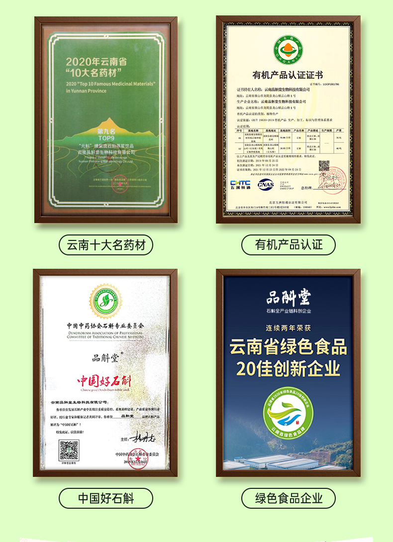 铁皮三七 (10).jpg