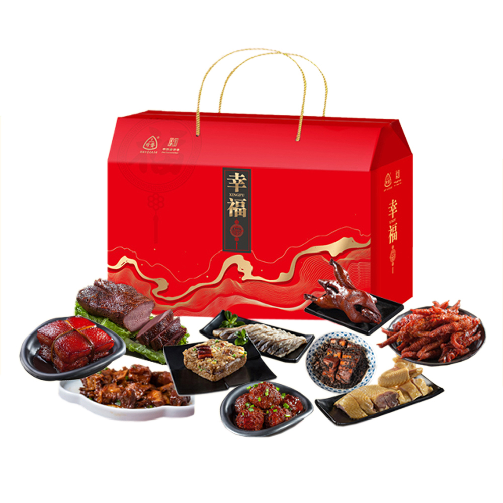 精品卤味幸福礼盒C款 熟食礼盒 中华老字号 乌镇特产